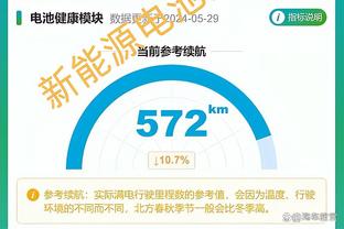 科尔：遭遇嘘声是我们应得的 我们失去了我们的精神和信心